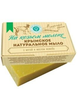 Крымское натуральное мыло на козьем молоке с мятой и маслом жожоба «Мятный фреш»